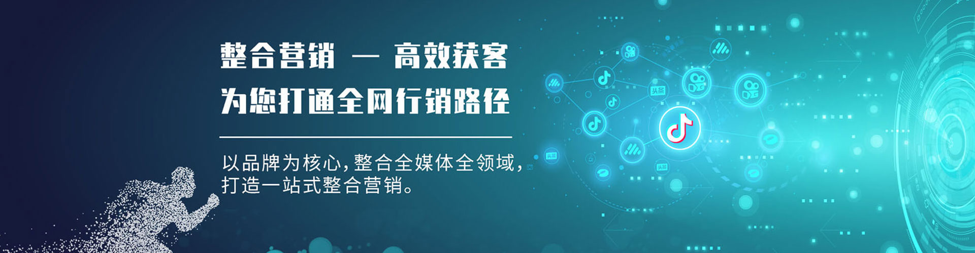 淮滨sem主管