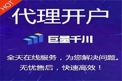 创业公司如何控制推广开户成本案例